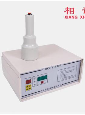 感电磁封口机GUA蜜蜂瓶手持封口机玻封璃瓶铝箔口机瓶应子封口机