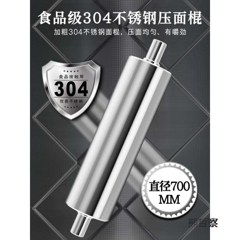 商用压面机新型全自动揉切一体机电动不锈钢大型饺子皮面条垒德株