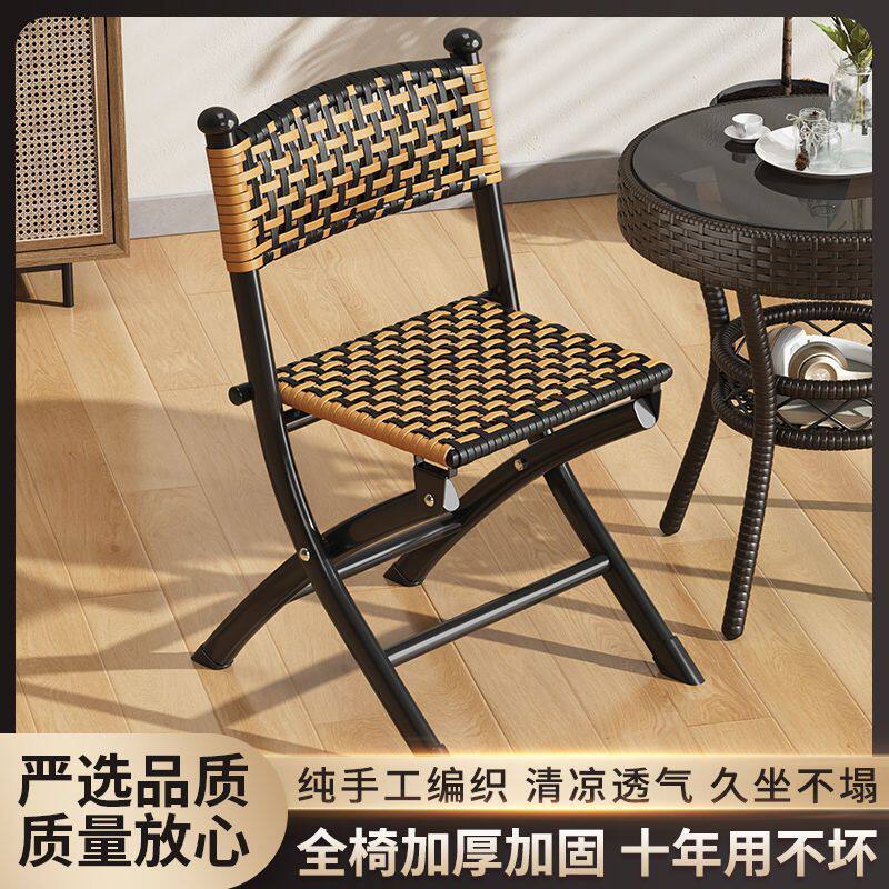 藤椅阳台休闲凳子椅子靠背椅编织藤编家用折叠椅单人户外桌椅组合
