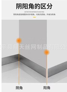 阴阳角线VC刮292腻子白护角条2.4米P塑料阳角条环保大护角线线阴