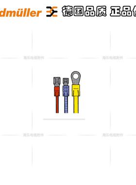 德魏米勒CTI6压线钳绝缘端头.05-6平椭圆形压接9方ZIM006120000