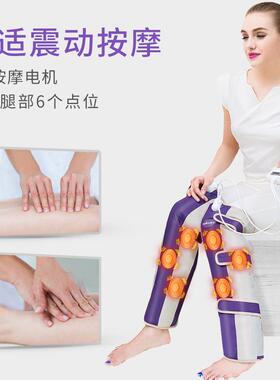 美速腿仪美腿机ZTL大部按摩器材足疗肌肉腿型顽固型机快瘦小腿