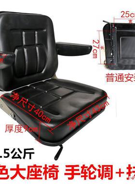 型装机铲DZC工车程车座椅总成挖掘机叉车座子座位载用通铲车座椅