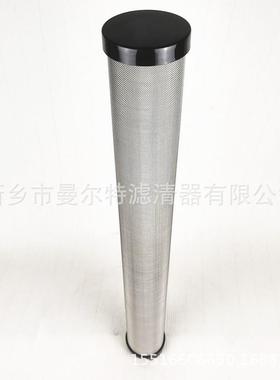 WBS-22UF20TA空压机空滤U精20T密滤芯螺F压缩机后处理管道过滤器