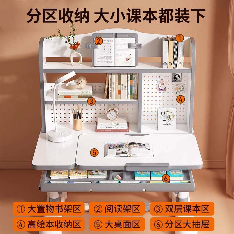 儿童学习桌子书桌小学生写字课桌桌椅套装作业桌收纳写作业金属