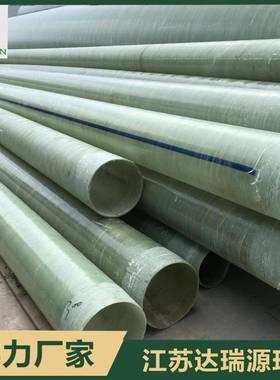 厂家砂玻璃夹管道钢大口径玻璃地钢缠绕通风KWF管道埋式污水排污