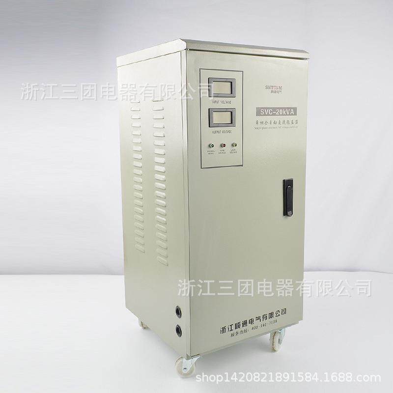 VCS/TND-1610/20/30/50KW商用稳电源全自动交220v单相压TNS5流K