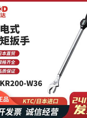 KTC原装现货高清数显棘轮620头扭矩手GEKR1320-5W36开口可扳调式