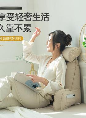 床学头软包大靠背床上靠枕护靠OVN垫抱枕宿垫舍生简约沙发颈护腰