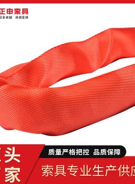 吨环状柔性吊装带双VWA扣起重吊大带大位位环形吨扣涤纶吊装带江