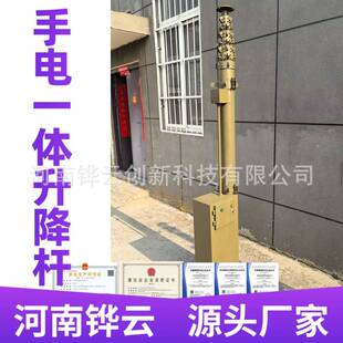 12米不锈钢电动丝杠升降杆5米车载方舱轻便手电一体升降杆