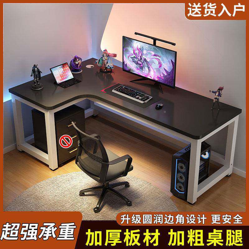 电桌转角书桌拐角墙脑角家用DFP学桌生桌写字L型办公电脑台式桌其