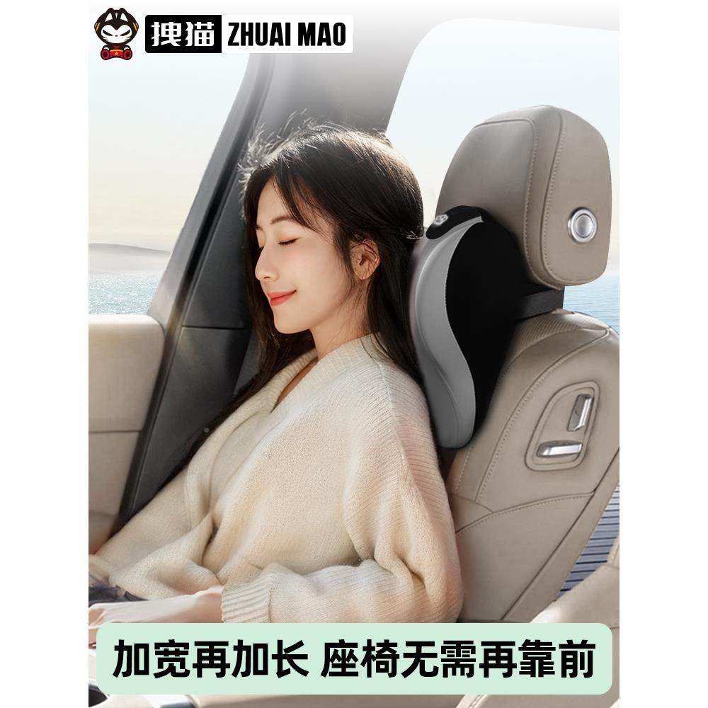 开拽猫小个子内汽车头枕女司机车靠枕可爱载车用座椅腰靠VWU车护