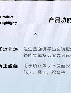 拉远镜读写台拉远延镜生产厂家平近距离望KCH远雾视屏远像睛屏宝