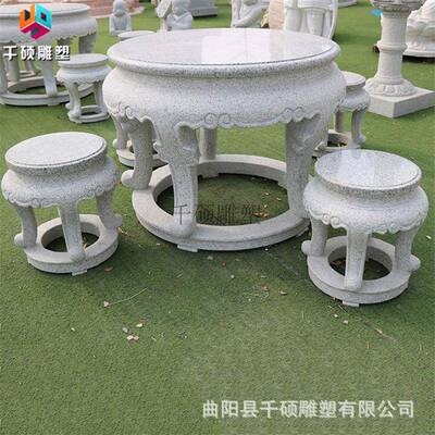 货石雕庭现院户QS6655外石桌石凳装饰摆件大石雕圆理桌石桌石凳摆