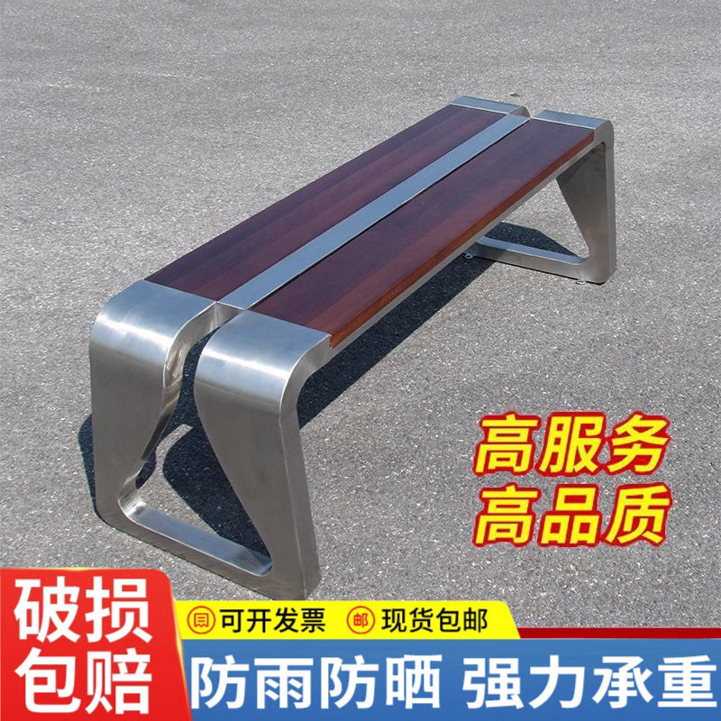 不锈钢公园椅户外长椅长凳公共休息区座椅坐凳菠萝格排椅户外商用