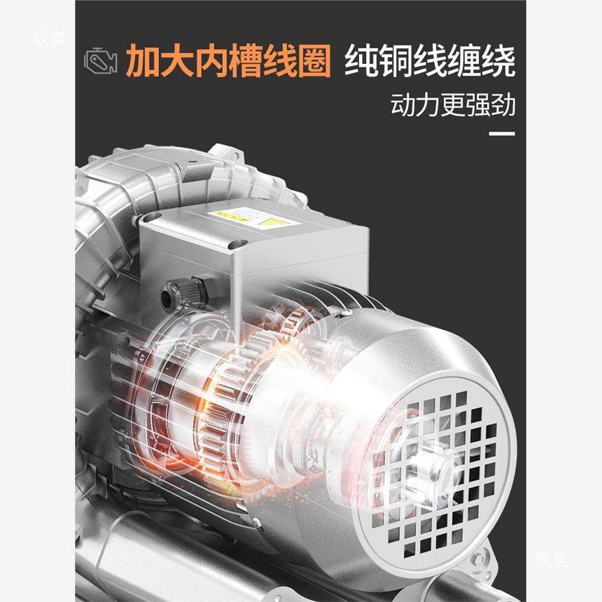 高压635漩涡风机旋率涡气泵8除尘大功220业V工吹风吸料鼓风机30v
