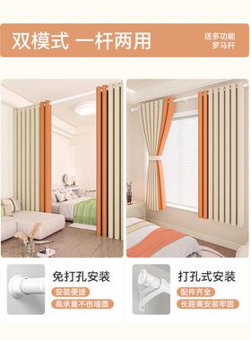 卧室IDV全遮出光窗帘打孔安装5杆一整套租房遮阳飘窗布202新款免