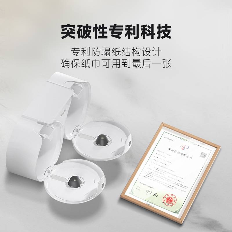 A6中心抽纸盒卫生间免打孔壁挂免塑料一次一张双卷厕所纸巾盒轻奢