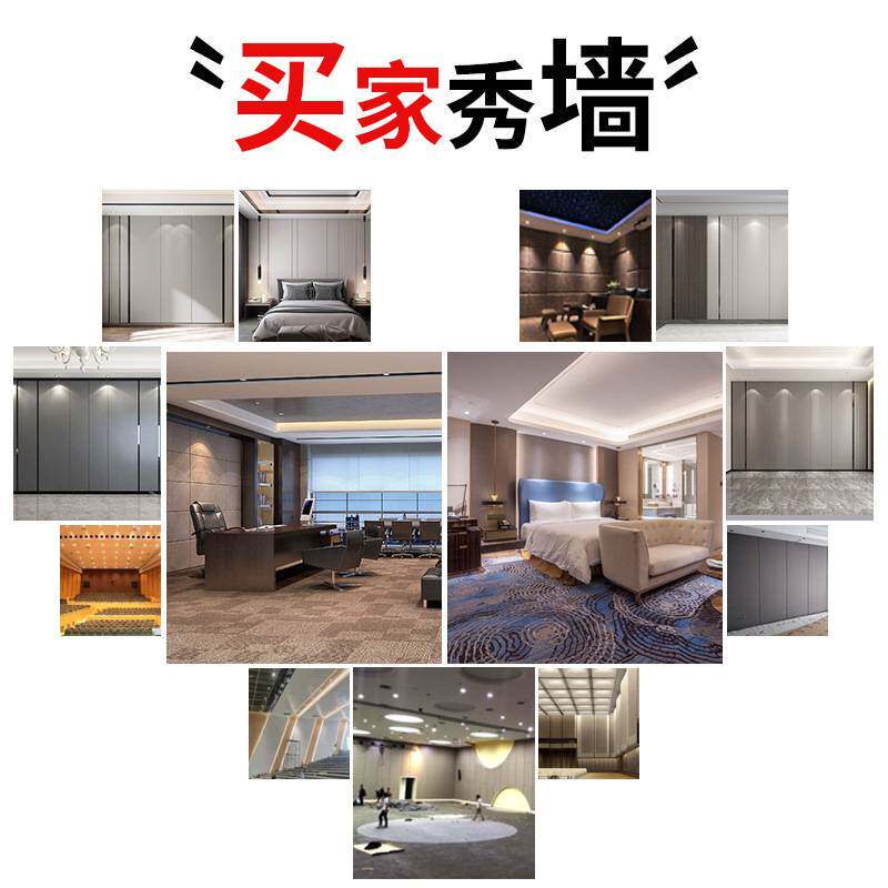 布艺吸音硬包软包会议室墙面吸音装饰板防火环保吸音材料工厂直销