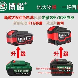 新款博诺DGT2111-140B无刷锂电165电圆锯5.5寸充电式圆盘锯裸机