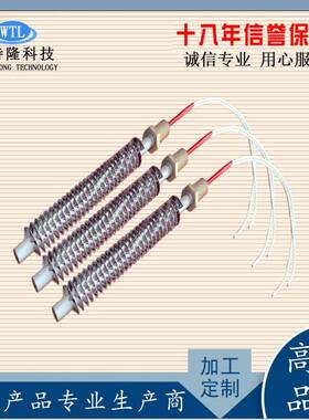 温高功加热稳定热弯机单头加热管高单电头热管2BVC20V3率80V