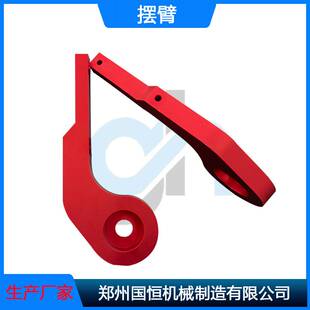 码垛机摆臂 机械抓手拐臂 抓取机器人抓手摆臂摇臂