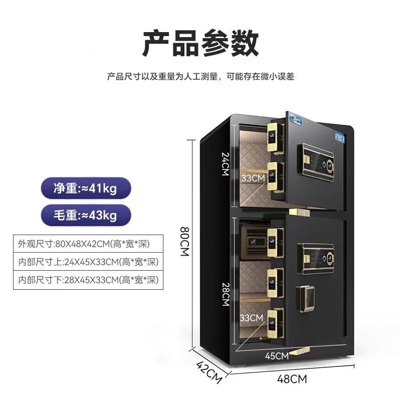 虎牌保入险柜家用办公PMF小型双码门指纹密保险箱全防盗可钢墙财