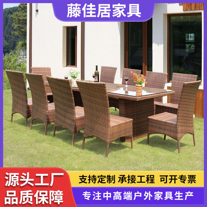 户外休闲长桌椅藤编餐椅组合阳台酒店露天花园庭院编藤椅套件防水