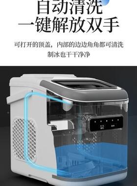 惠康制冰动机小型AXV商用15KG宿舍学生智能迷你家用全自圆冰块作