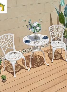 户外金属桌椅阳组合庭院花园室白色外休GMS闲露天台艺防水简约铁