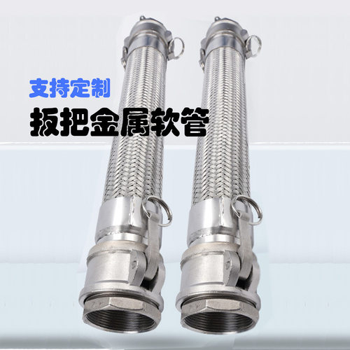 316L/304真空波纹管KF16KF25KF40柔性高真空软管NW50伸缩金属软管