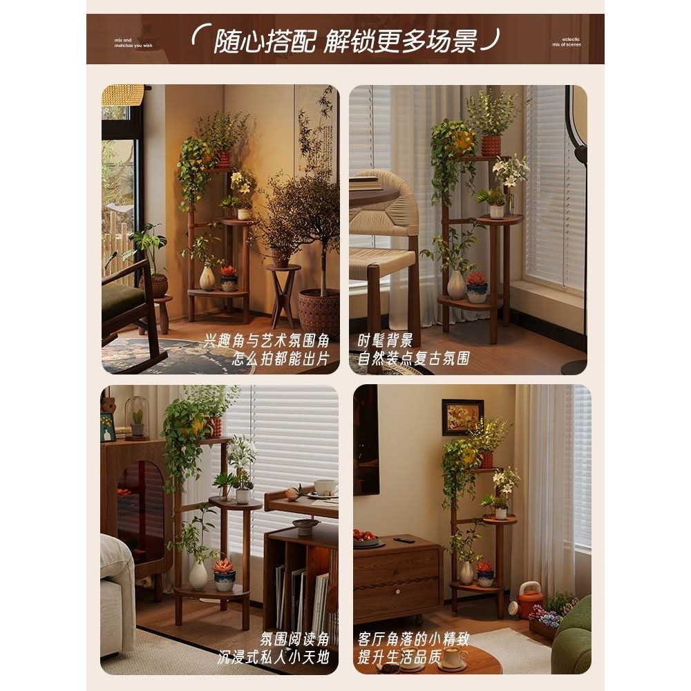 实木花架落地置物架客厅阳台复古多层花架家用卧室阳台盆栽花盆架,鲜花速递/花卉仿真/绿植园艺,其它园艺用品,淘宝优惠券,粉丝福利购,淘宝优惠卷