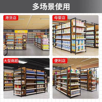 超市挂钩货架置架物示架便利店木纹加厚ZFG商小超小展卖部文具母