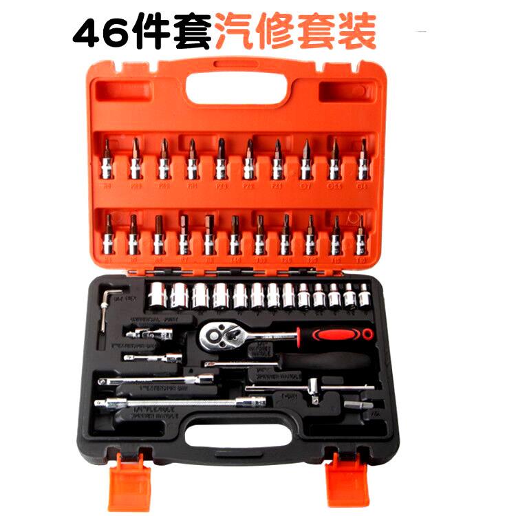修扳手套筒修扳手组合工具套装24齿快速扳手套管CCH维机修组汽套