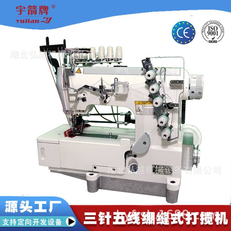 工业缝纫三针五线500绷缝机 服装毯子橡筋用小方头打揽冚车