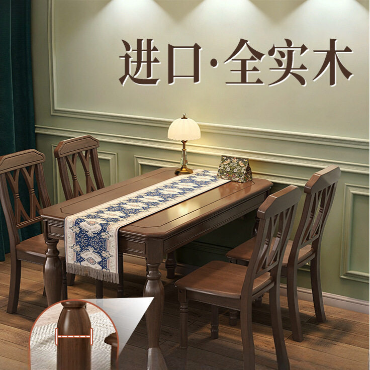 乡村美式全实木餐桌椅组合现代简约伸缩可折叠饭桌长方形餐厅家具