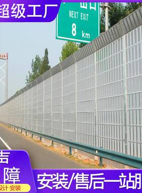 浙音江高速隔屏架桥梁LLY道路工地吸音厂墙城市高桥百叶孔声屏障