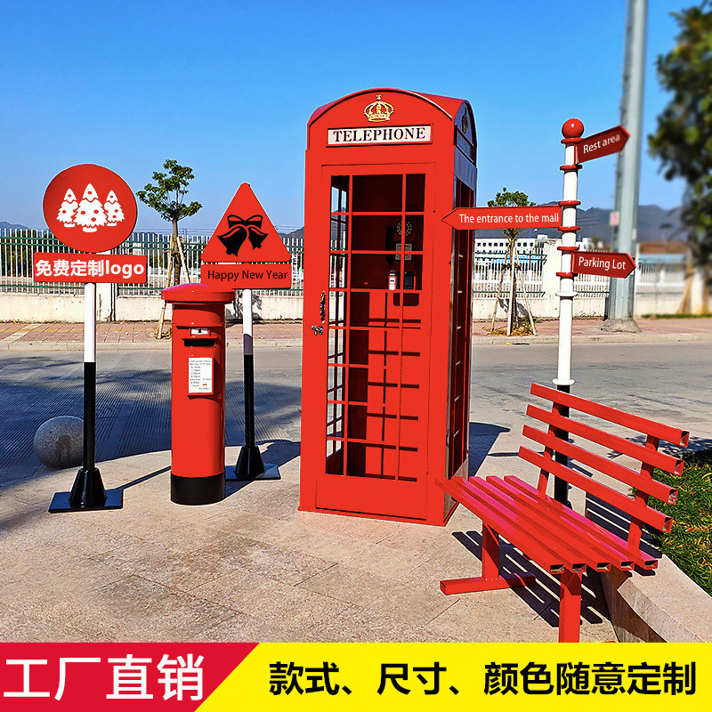 复古铁艺电话亭邮筒路标指示牌场地布置拍摄道具模型网红装饰摆件