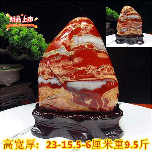 包邮南非红碧玉 摆件 石来鸿运 奇石自然石原石带底座