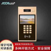ARX可楼系宇对讲厂家住宅小区单元 门统人脸识别可视视楼宇对讲