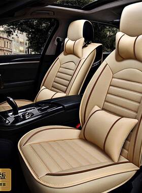 汽车ILS垫全包围皮座套四季0通用22新款专用座垫1坐9座椅0套夏季