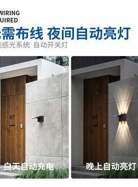 太能户家外庭院灯水用防AZO景观灯别墅花园外围洗墙灯阳围墙装饰