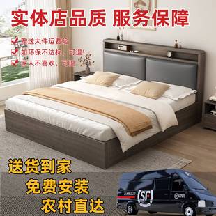 床实木床1米8双人床卧室床出租房用软包床1.5m储物床1米2单人床架