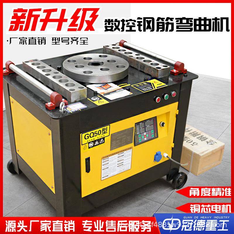 钢筋工箍钢筋弯587曲机程建筑用筋弯弧机厂家钢筋弯折机