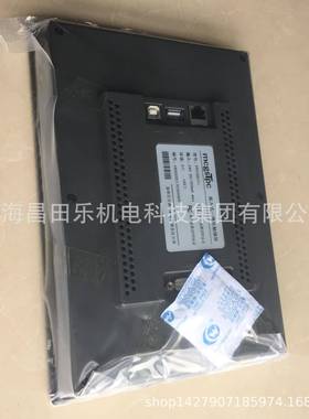 昆7仑通态7寸触摸屏TPC072GI/GT、TC1071GI/GTPC7072G泰T、TPC157