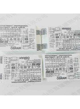 欧EKM司朗拖荧光灯电子镇流器4QT-M2X26-42插管镇流器一二2W