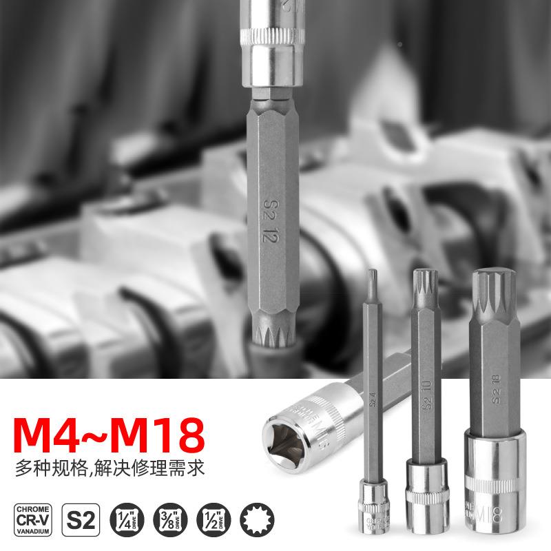 六二角旋具套套装m无品牌/8m10m1筒2m十14花角工具梅花风炮内角套