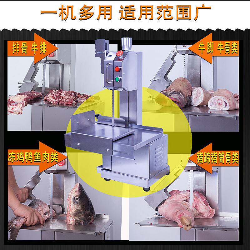 锯骨机台式商用电动台式剁排骨机腿骨冻肉250全自动切割机切包邮