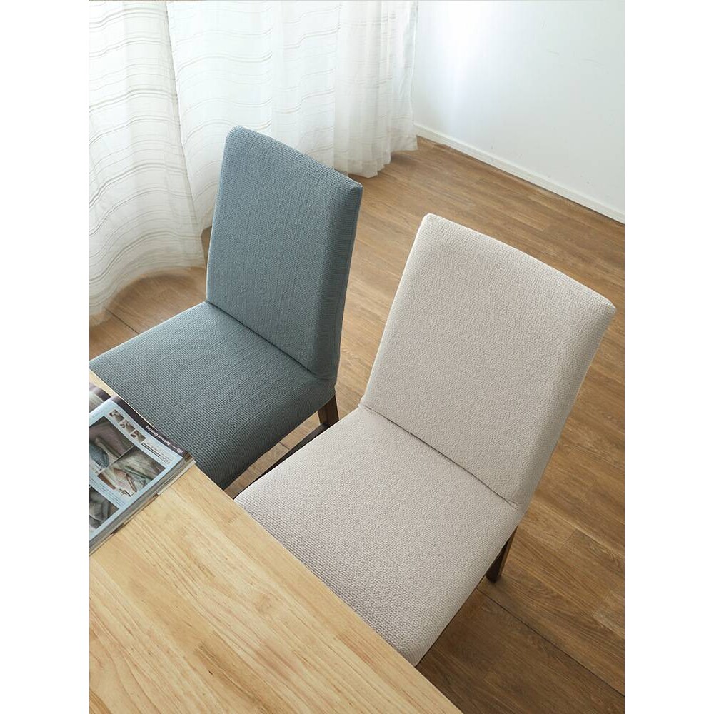 xyt餐椅套罩弹力椅子套垫子靠背一体夏天餐桌办公椅垫套装家用夏